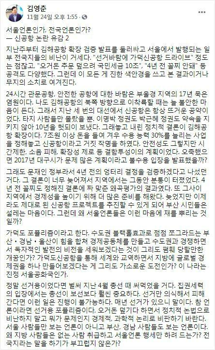 노컷뉴스