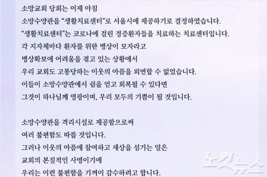 노컷뉴스