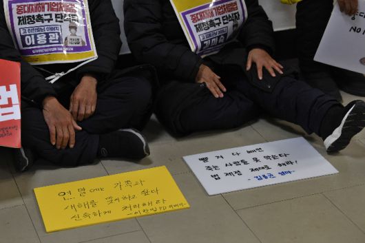 고 김용균씨 어머니 김미숙 김용균재단이사장, 고 이한빛PD 아버지 이용관씨가 30일 여의도 국회 법제사법위원회 회의장 앞에서 "연말에는 가족과 새해를 맞이하고 싶다. 신속하게 처리해라", "뺄 거 다 빼면 죽는 사람들 못 막는다. 법 제정 제대로 해라"고 적힌 손팻말을 앞에 두고 중대재해기업처벌법 논의를 위한 법안심사제1소위원회가 시작되길 기다리고 있다. 연합뉴스