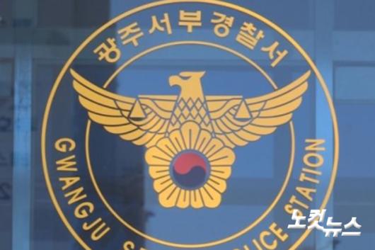 노컷뉴스