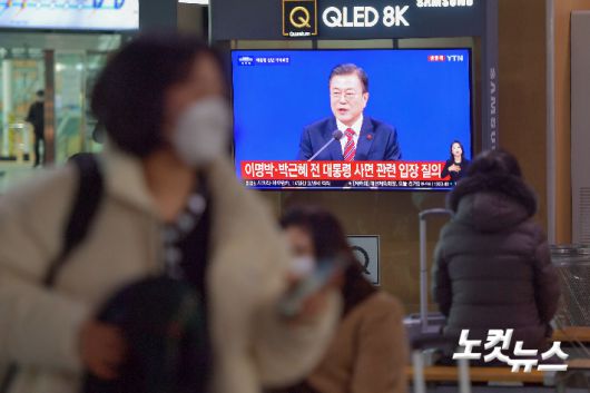 18일 오전 서울역에서 시민들이 문재인 대통령 신년 기자회견을 시청하고 있다. 박종민 기자