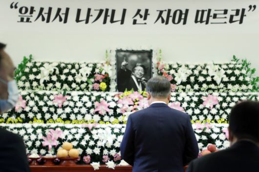 문재인 대통령이 17일 오전 서울 종로구 서울대학교병원 장례식장에 마련된 고 백기완 통일문제연구소장 빈소를 조문하고 있다. 연합뉴스