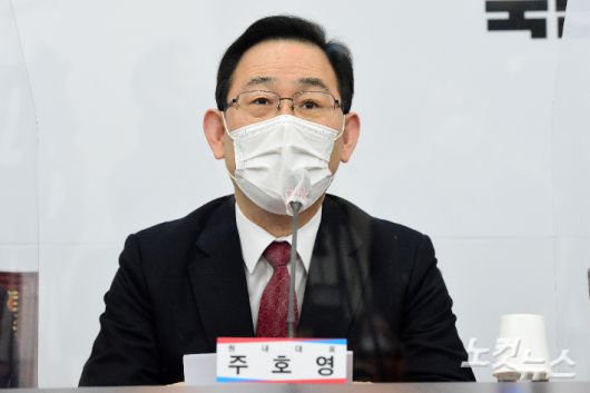 주호영 국민의힘 원내대표. 윤창원 기자