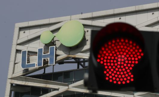 경남 진주시 충무공동 LH(한국토지주택공사) 본사. 연합뉴스