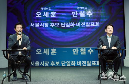 오세훈 국민의힘 서울시장 후보와 안철수 국민의당 서울시장 후보가 지난 15일 서울 영등포 더플러스 스튜디오에서 열린 서울시장 후보 단일화 비전발표회에서 취재진의 질문에 답하고 있다. 국회사진취재단