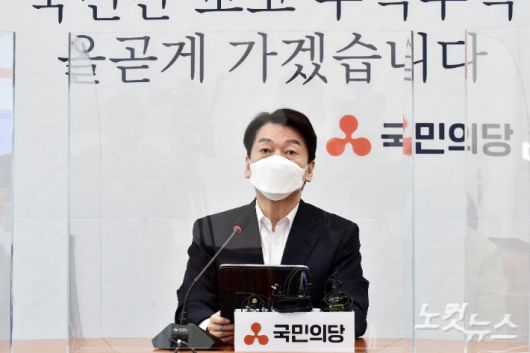 국민의당 서울시장 후보인 안철수 대표가 22일 국회에서 열린 당 최고위원회의 산회 직후 기자회견을 갖고 있다. 윤창원 기자