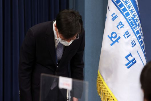 김상조 전 청와대 정책실장이 29일 청와대 춘추관에서 열린 브리핑에서 퇴임 인사에 앞서 고개숙여 인사하고 있다. 연합뉴스