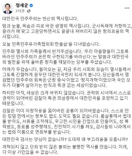 노컷뉴스