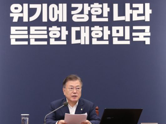 문재인 대통령이 7일 청와대에서 열린 제3차 코로나19 대응 특별방역점검회의에서 발언하고 있다. 연합뉴스