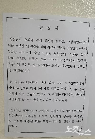 노컷뉴스