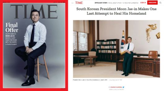 청와대는 문재인 대통령이 지난 9일 청와대 본관 집무실에서 타임(TIME)지 표지 촬영과 화상인터뷰를 했다고 24일 밝혔다. 사진은 타임지 표지(왼쪽)와 인터넷판 기사. 연합뉴스