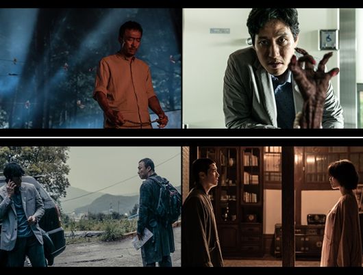 영화 '제8일의 밤' 스틸컷. 넷플릭스 제공