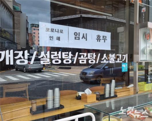 노컷뉴스