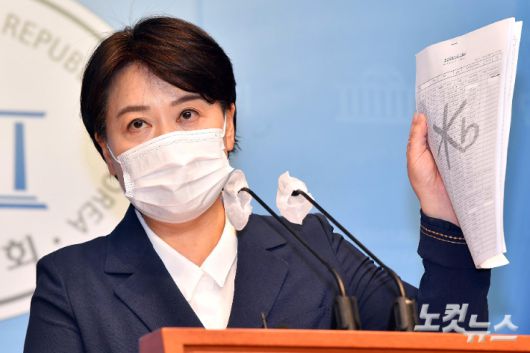 윤희숙 국민의힘 의원은 지난 27일 국회 소통관에서 기자회견을 열어 부친의 세종시 논 구입 과정을 둘러싼 의혹에 대해 해명 기자회견을 가졌다. 윤창원 기자