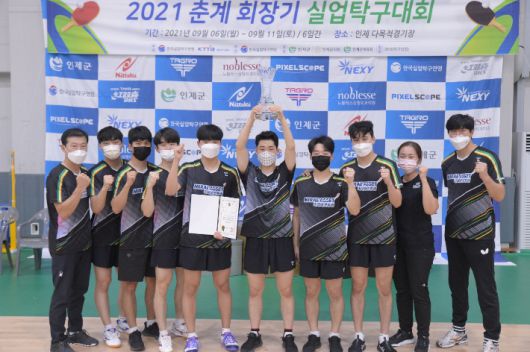 미래에셋증권 선수단이 11일 남자 단체전 정상을 차지하며 3관왕에 오른 뒤 기념 촬영을 하고 있다. 인제=PP 라이프