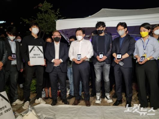 김기홍 전국자영업자비상대책위원회 공동대표, 비대위 관계자들과 원희룡 제주지사, 류호정 정의당 의원 등이 '극단적 선택'을 한 자영업자를 기리는 뜻의 '검은 리본'을 휴대폰 화면에 띄우고 고인들을 추모했다.  임민정 기자