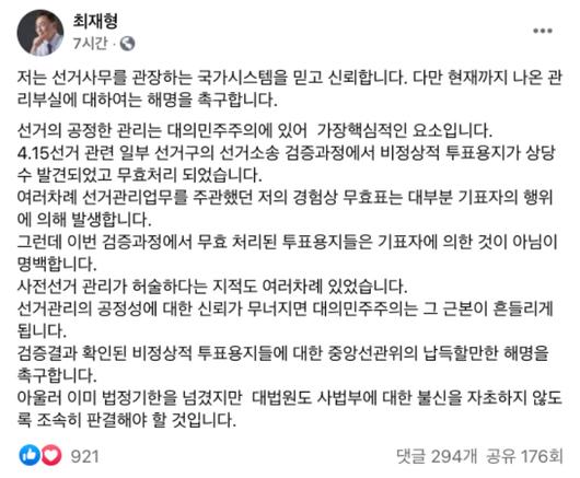 노컷뉴스