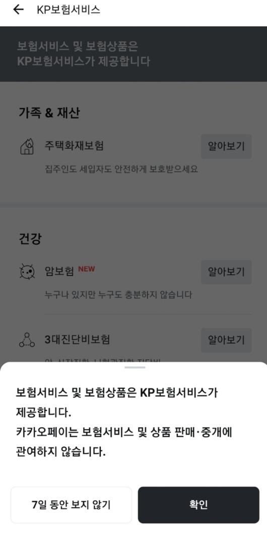 노컷뉴스