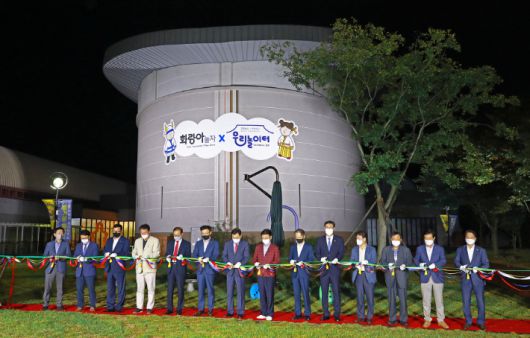 전통놀이 문화공간 '우리놀이터 경주' 개관식. 경주엑스포대공원 제공