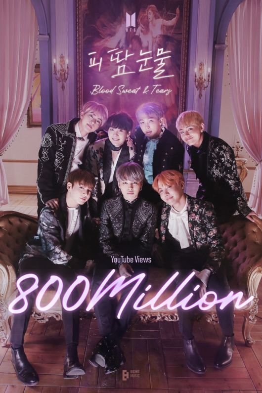 빅히트엔터테인먼트 제공