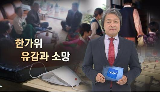 노컷뉴스