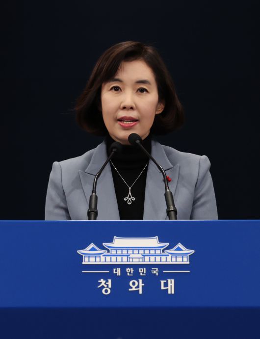 박경미 청와대 대변인이 10일 오후 춘추관 브리핑룸에서 문재인 대통령의 사우디아라비아, 아랍에미리트(UAE), 이집트 순방과 관련해 브리핑하고 있다. 연합뉴스