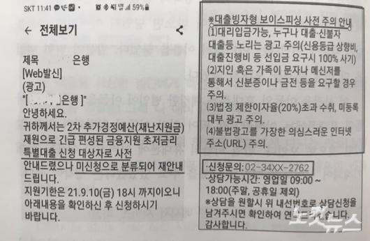 노컷뉴스