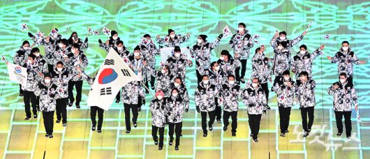 4일 중국 베이징 국립경기장에서 열린 2022 베이징동계올림픽 개막식에서 대한민국 선수단이 입장하고 있다.