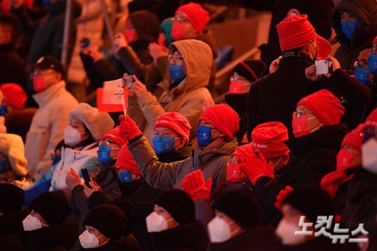 4일 중국 베이징 국립경기장에서 열린 2022 베이징동계올림픽 개막식에서 중국 관중들이 오성홍기를 흔들며 박수를 치고 있다.