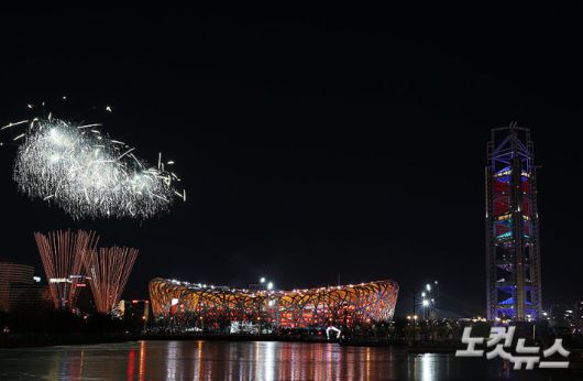 2022 베이징 겨울올림픽 개막일인 4일 오후 중국 베이징 국립경기장 위로 불꽃놀이가 펼쳐지고 있다.