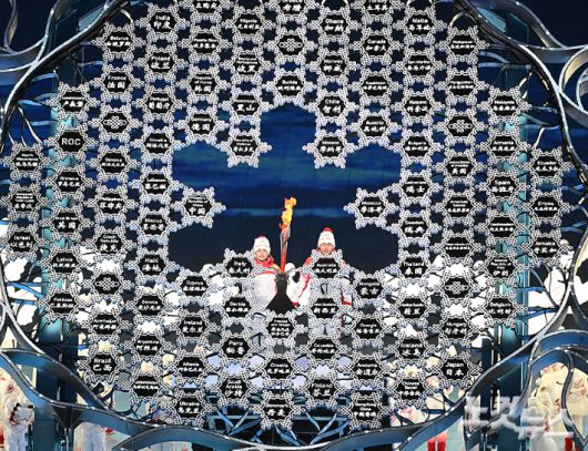 4일 중국 베이징 국립경기장에서 열린 2022 베이징동계올림픽 개막식에서 성화가 점화되고 있다.