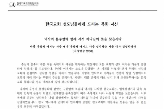 노컷뉴스