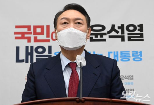 윤석열 국민의힘 대선후보. 윤창원 기자