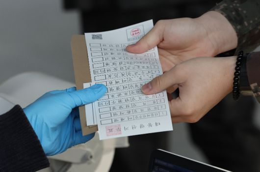 투표용지에 국민의당 안철수, 새로운물결 김동연 후보 사퇴 표시가 돼있다. 연합뉴스