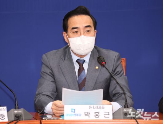 더불어민주당 박홍근 신임 원내대표가 25일 오전 서울 여의도 국회에서 열린 비상대책위원회 회의에서 발언을 하고 있다. 윤창원 기자