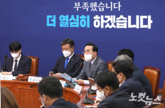 더불어민주당 박홍근 신임 원내대표가 25일 오전 서울 여의도 국회에서 열린 비상대책위원회 회의에서 발언을 하고 있다. 윤창원 기자