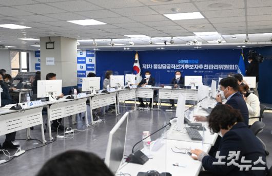 더불어민주당 6·1지방선거 중앙당 공직선거후보자추천관리위원회의 첫 회의가 4일 오후 서울 여의도 더불어민주당 당사에서 열린 가운데 김태년 공천관리위원장이 모두 발언하고 있다. 윤창원 기자