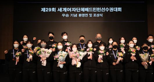 23일 오후 서울 송파구 롯데호텔 월드에서 열린 제29회 세계여자단체배드민턴선수권대회 우승 기념 환영연 및 포상식에서 선수단이 기념 촬영을 하고 있다. 연합뉴스