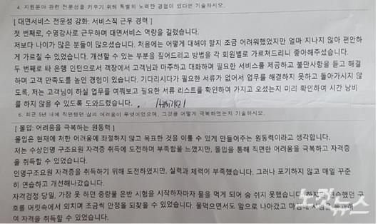 노컷뉴스