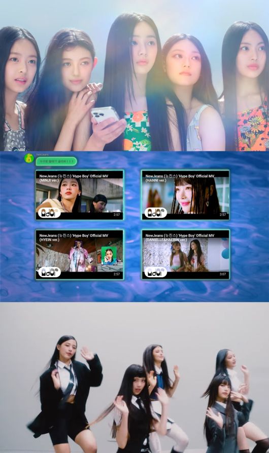 뉴진스는 첫 번째 타이틀곡 '어텐션'의 뮤직비디오를 통째로 공개하는 파격 행보를 보였다. 두 번째는 인트로와 멤버별로 각자의 이야기를 가지고 있는 뮤직비디오를 선보여 눈길을 끈 '하이프 보이' 뮤직비디오. 맨 아래는 오늘(1일) 공개된 세 번째 타이틀곡 '쿠키' 뮤직비디오. 뉴진스는 데뷔 콘텐츠로 뮤직비디오만 8편을 공개했다. 유튜브 캡처