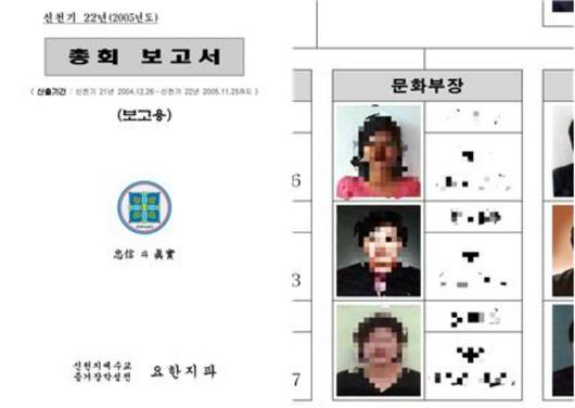 노컷뉴스