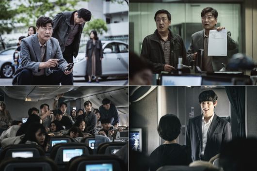 영화 '비상선언' 스틸컷. ㈜쇼박스 제공