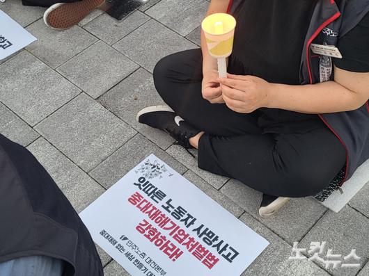지난 9월 7명의 희생자가 발생한 대전 현대아웃렛 화재와 관련해 지역 노동·시민단체들이 제대로 된 진상조사 등을 촉구하는 촛불을 들었다. 위 사진은 기사와 직접적인 관계 없음. 김정남 기자