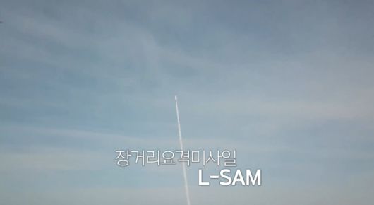 장거리 지대공미사일(L-SAM) 시험발사 성공 장면. 연합뉴스