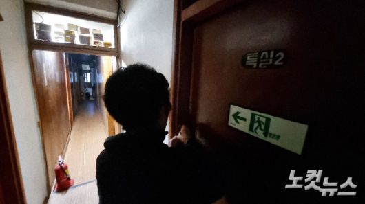 제주 동양여관 내부 모습. 고상현 기자