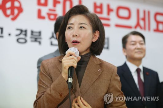 2일 오후 국민의힘 대구시당에서 열린 2023년 국민의힘 대구·경북 신년교례회에서 나경원 저출산고령사회위원회 부위원장이 당원들에게 인사하고 있다. 연합뉴스