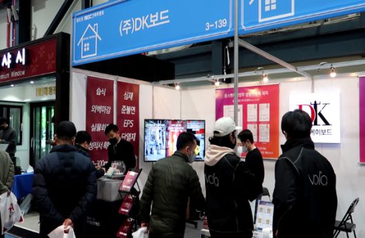 ㈜디케이보드가 지난 9일부터 12일까지 서울 강남구 대치동 학여울역 SETEC(세텍)에서 열린 건축박람회에 참여해 심재준불연 EPS 단열재를 선보이고 있다.