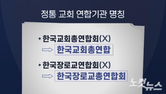 노컷뉴스