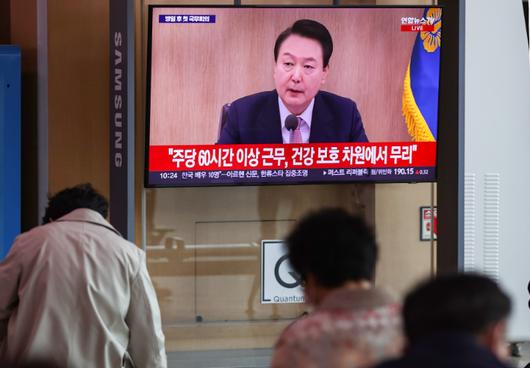 21일 오전 서울역 대합실에서 시민들이 대통령실에서 생중계로 진행되는 국무회의 방송을 지켜보고 있다. 연합뉴스