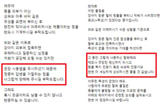 B업체 홈페이지 캡처